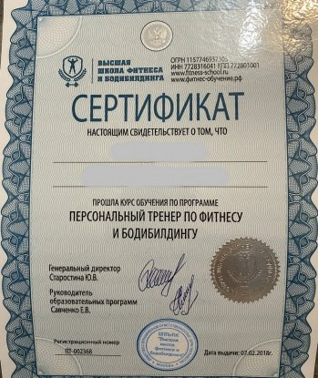 Живу в красивой Москве 🏙️ и готова подарить тебе незабываемые моменты наслаждения. Мои услуги – это искусство соблазнения, ощущение неповторимой связи и удовольствие безграничных возможностей. Я истинная мастерица в искусстве массажа 💆♀️ и могу расслабить твое тело до предела. Со мной ты почувствуешь себя привилегированным и особенным, ведь мое внимание будет полностью сосредоточено только на тебе. Мои отзывы говорят сами за себя – клиенты оценили мою страсть и умение создавать пикантную атмосферу. В моих фото ты увидишь всю раскрепощенную красоту и сексуальность, которую я готова подарить. Встречайся со мной и окунись в мир чувственных наслаждений 💋. Александра